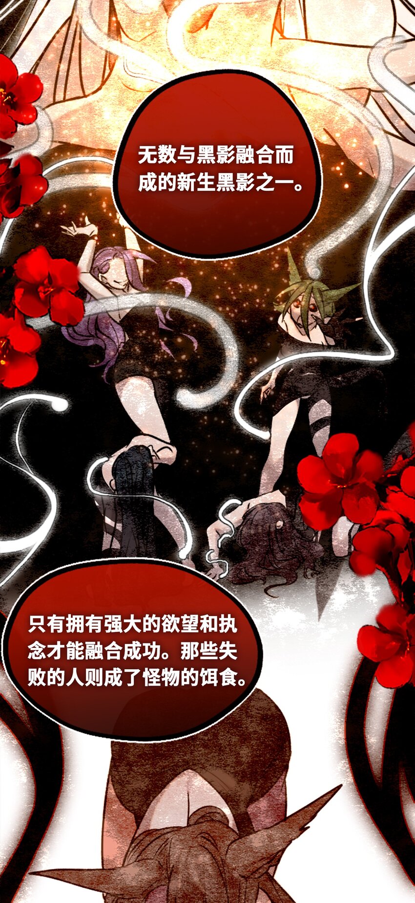 18 新生之章89