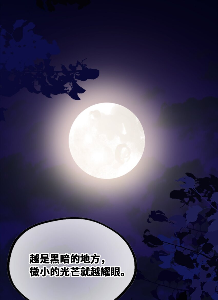17 空白之章25
