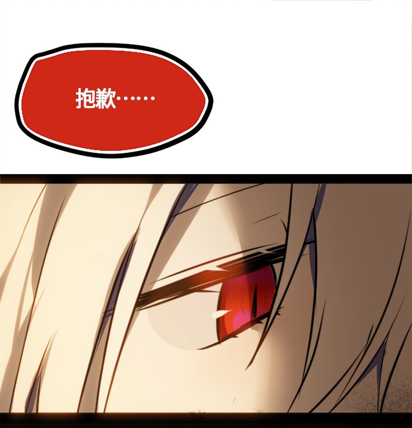 01 哈缇之章96