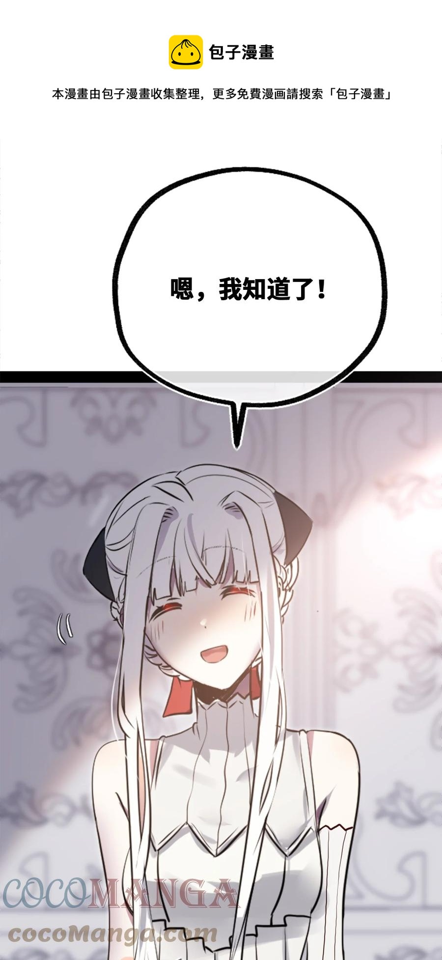 09 离别之章108