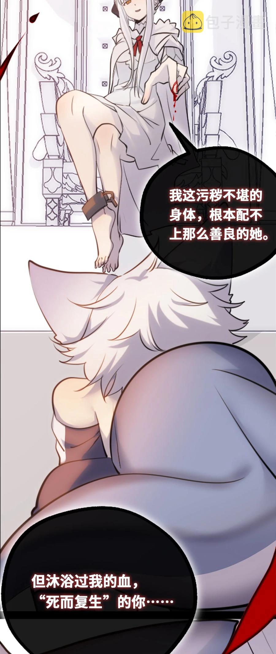 08 故人之章70