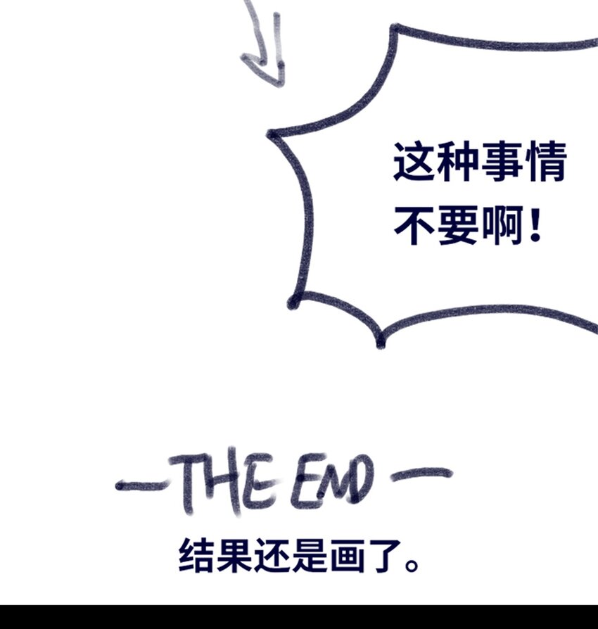 02 谎言之章75