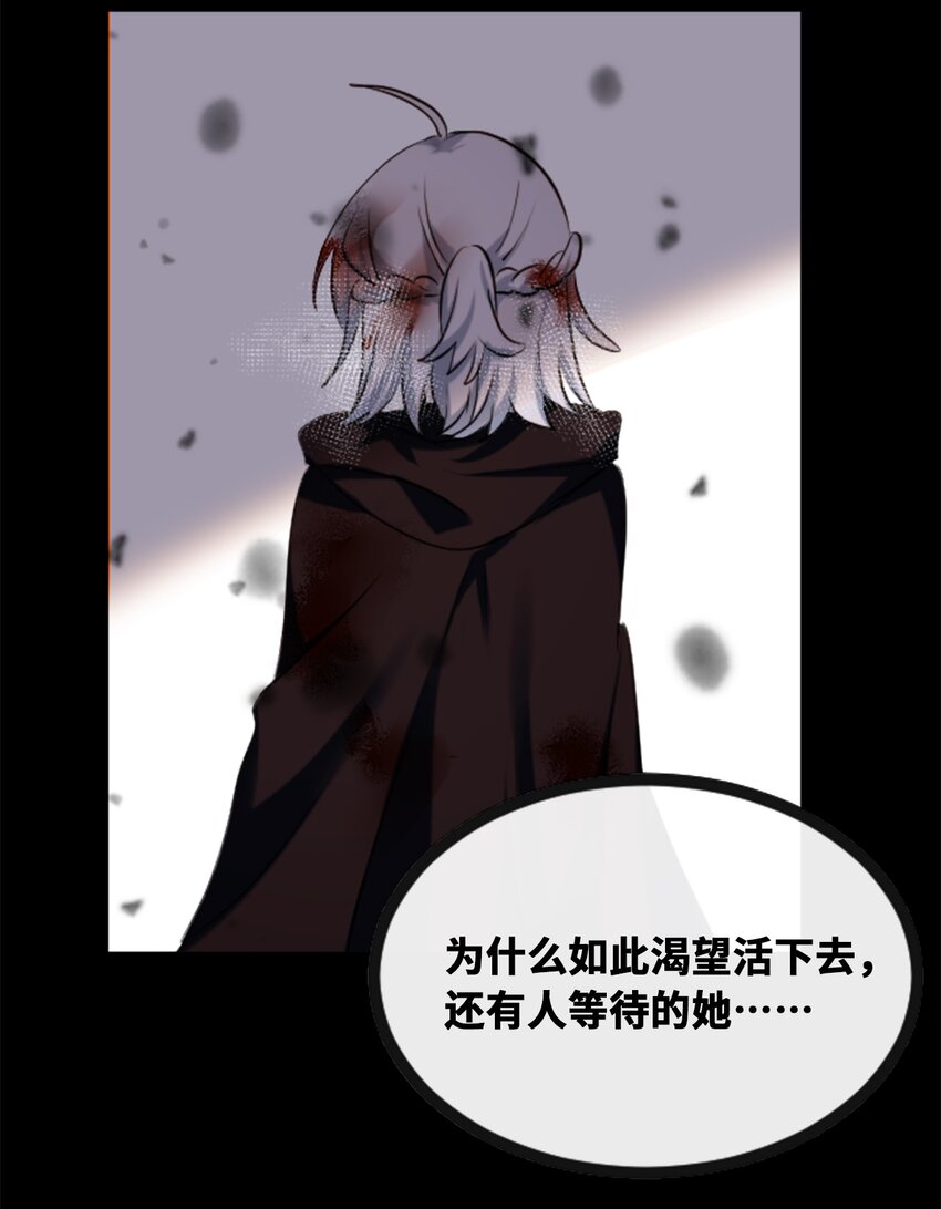 17 空白之章82