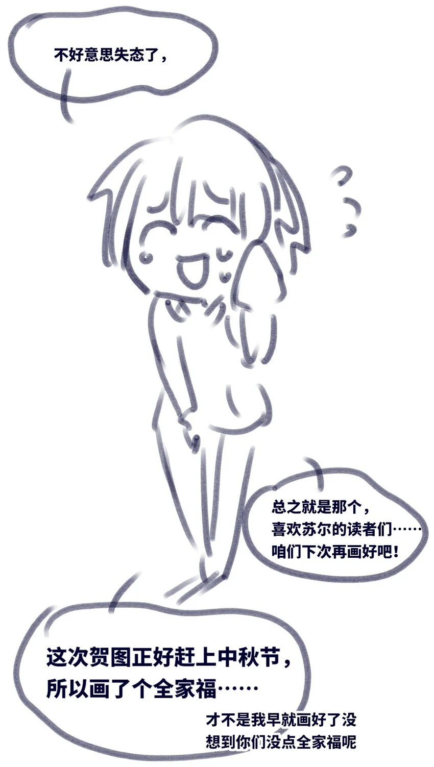 27 人类之章131