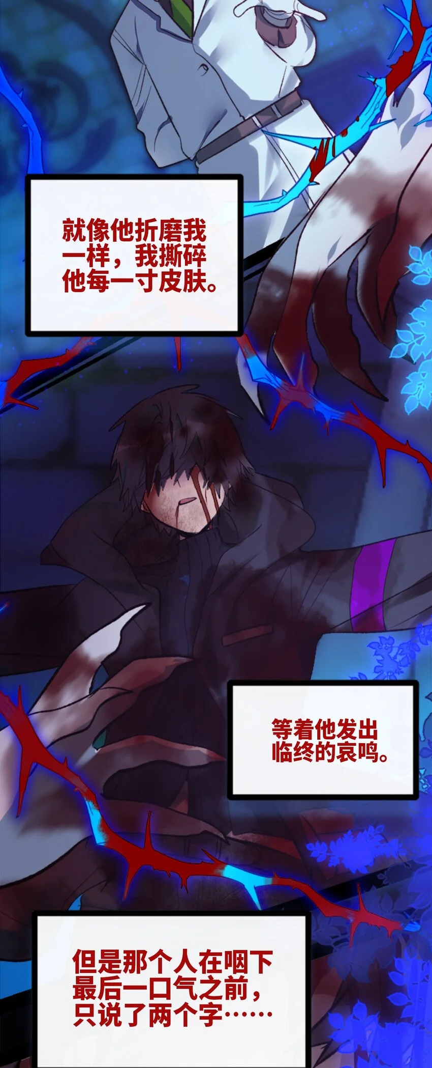 27 人类之章2