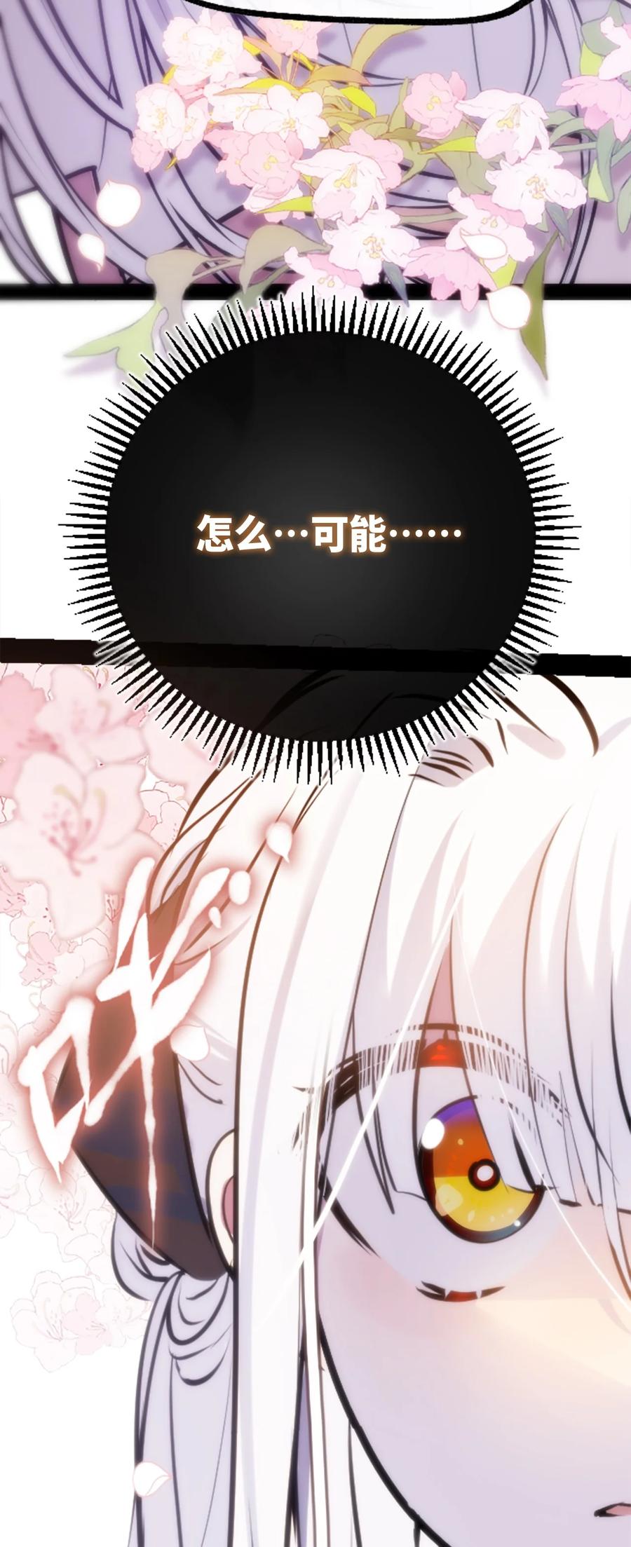 09 离别之章51