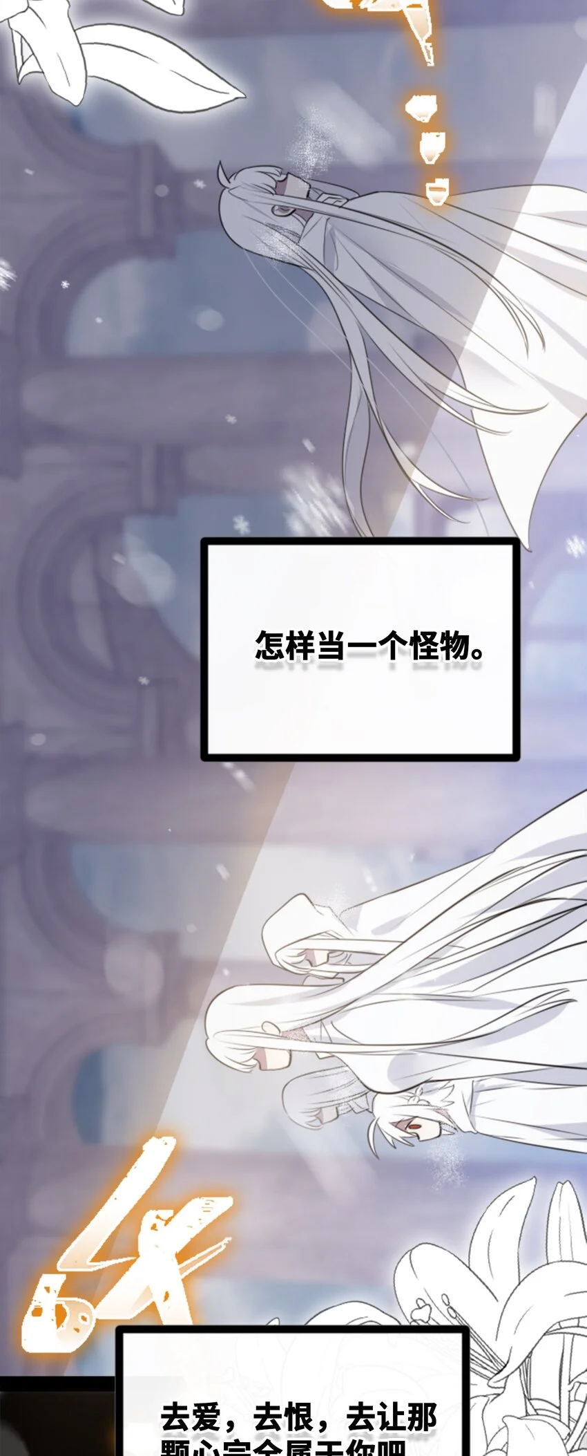 29 错误之章104