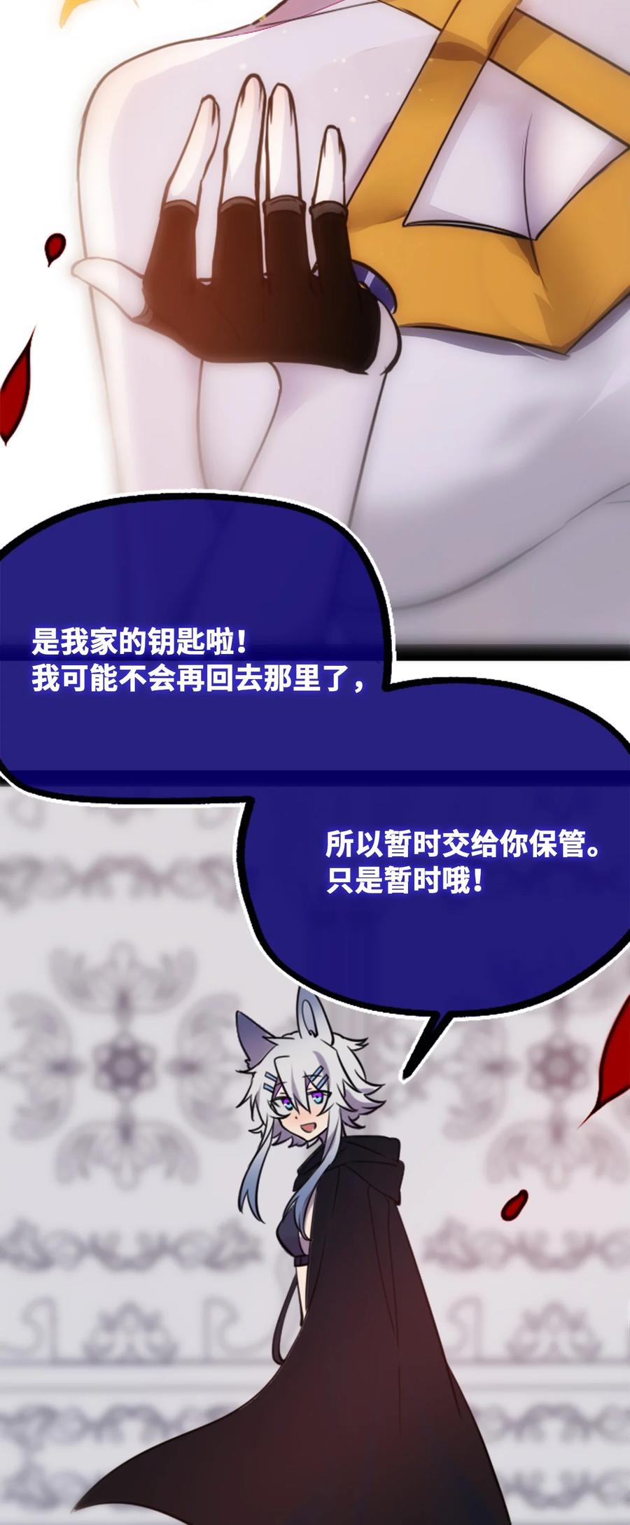 09 离别之章90