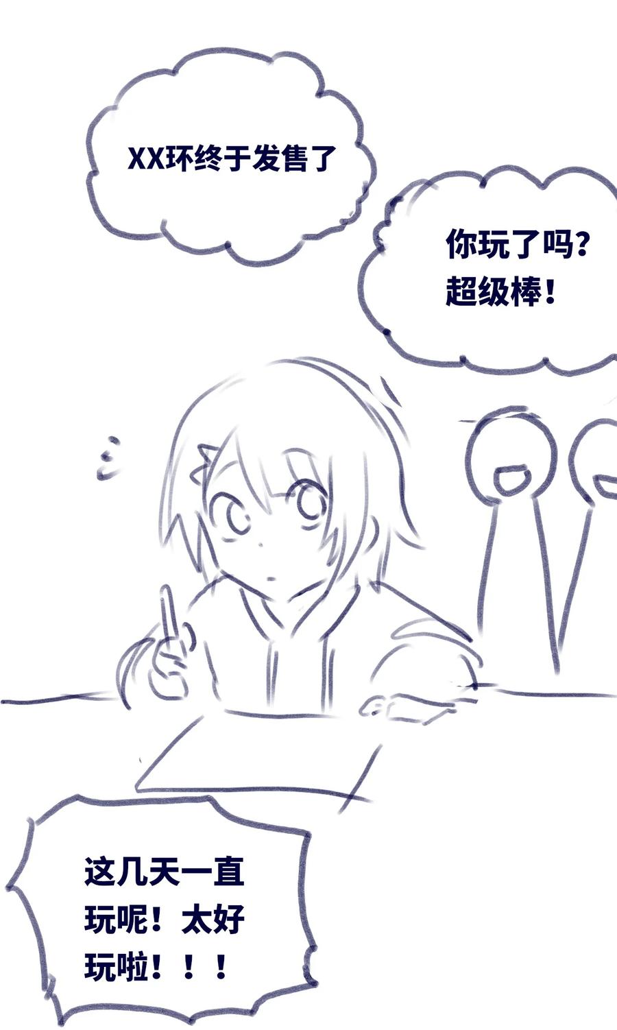 09 离别之章127