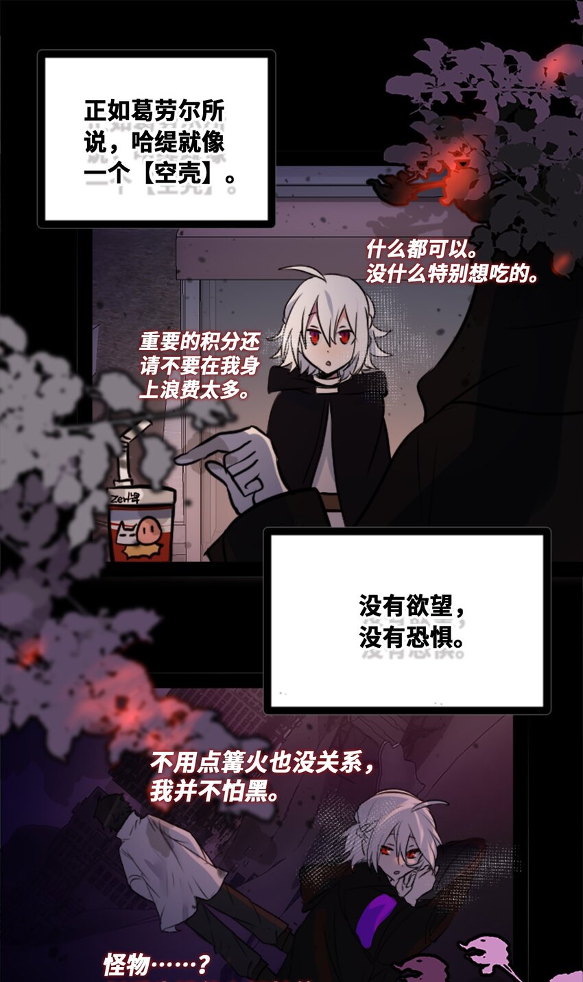 17 空白之章39