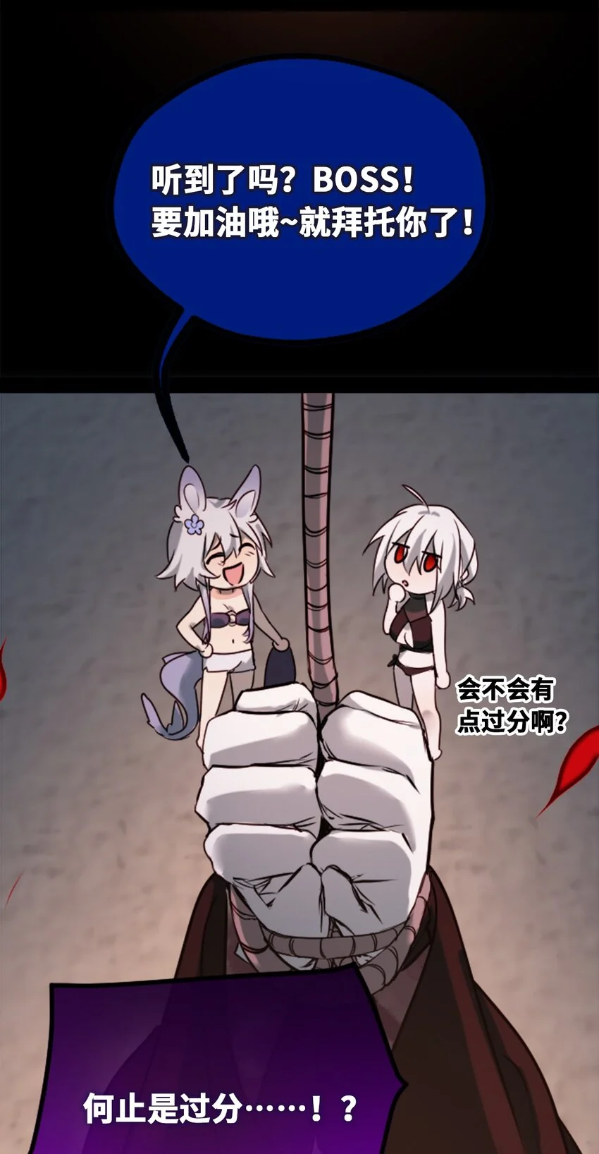 23 番外之章53