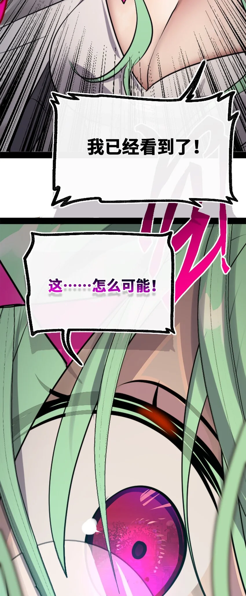 30 永生之章5