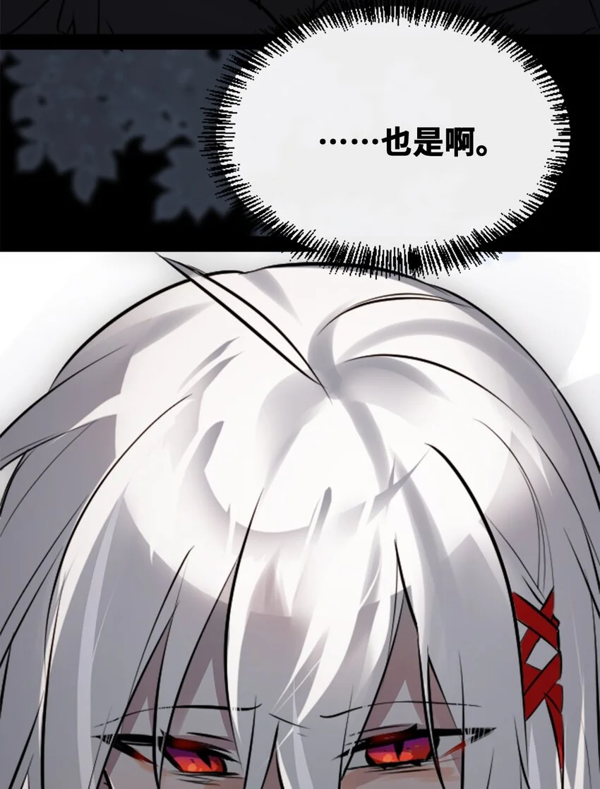 30 永生之章96