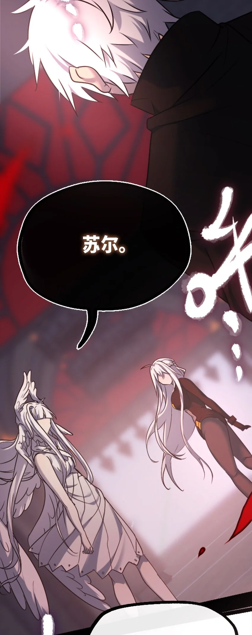 25 新生之章36