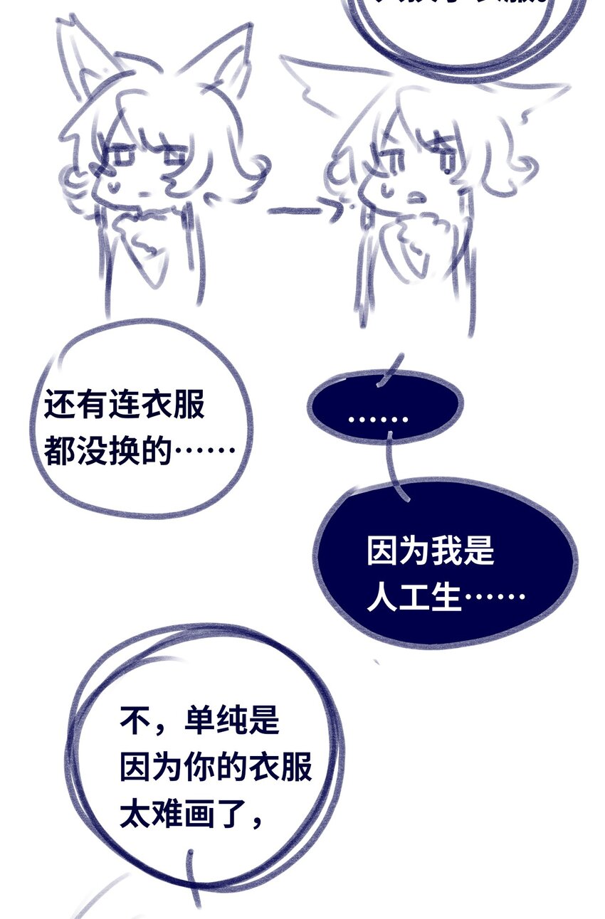 19 善良之章138