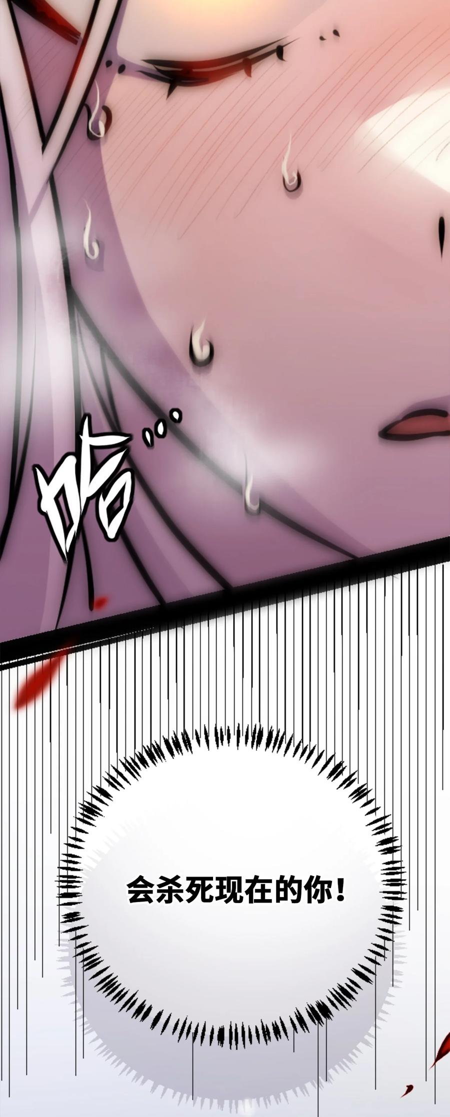 10 夜晚之章18