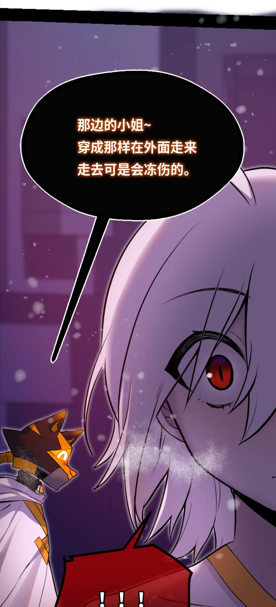 10 夜晚之章23