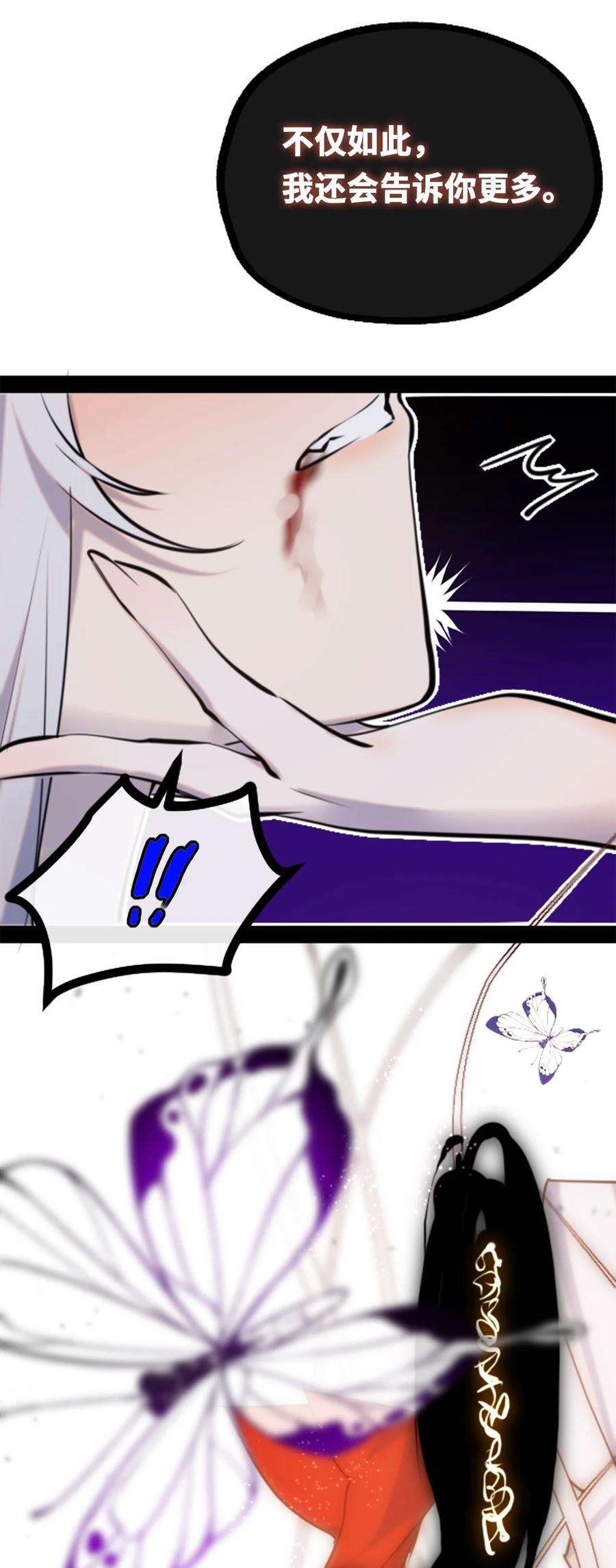 08 故人之章81