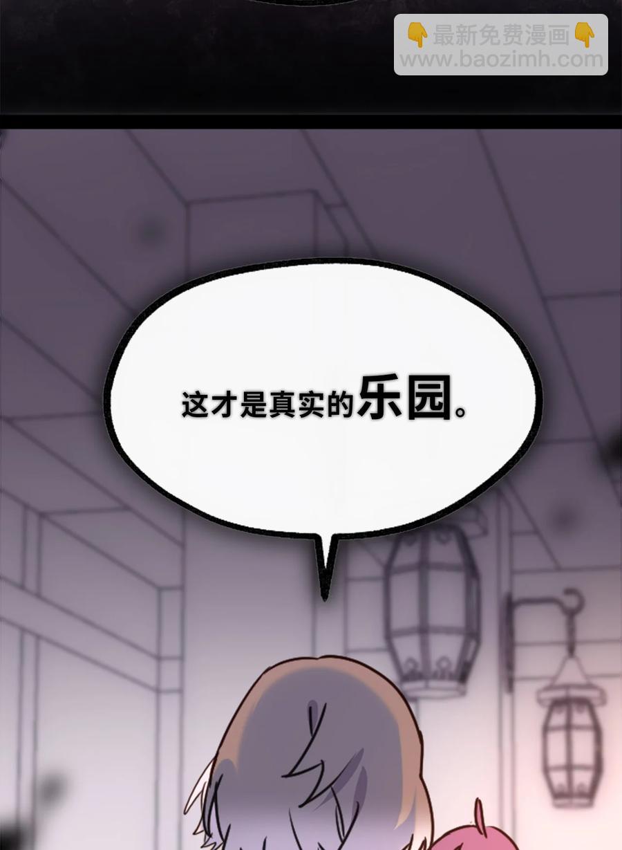 07 重逢之章15