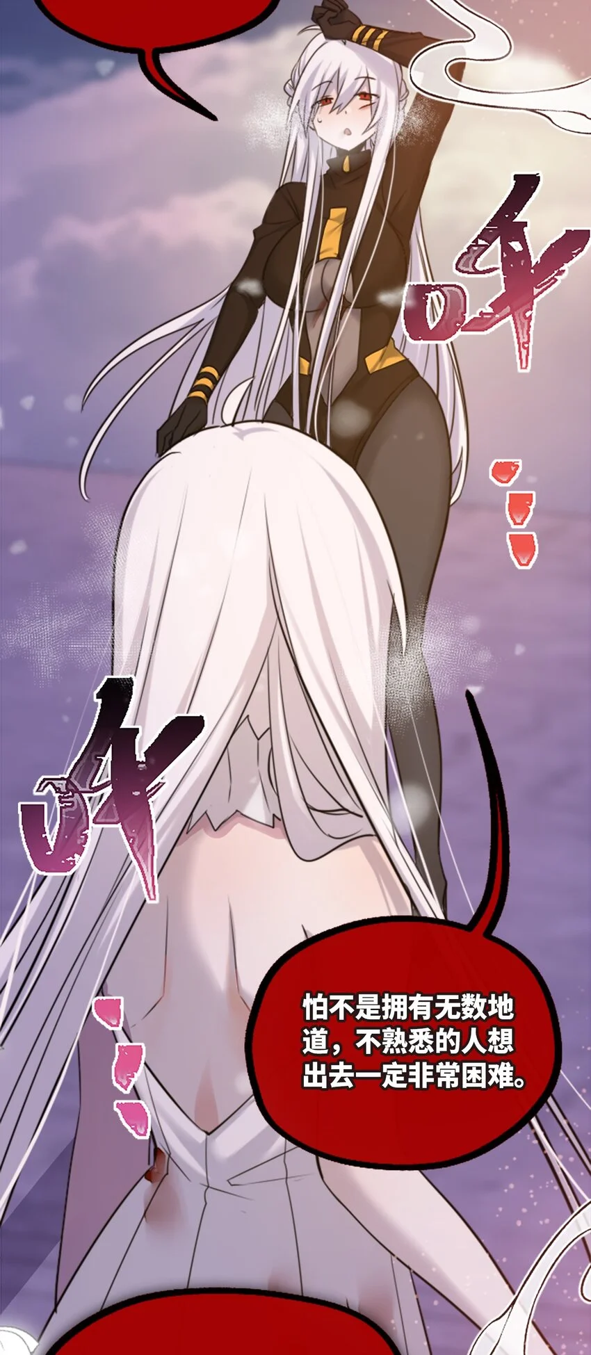 26 姐姐之章20