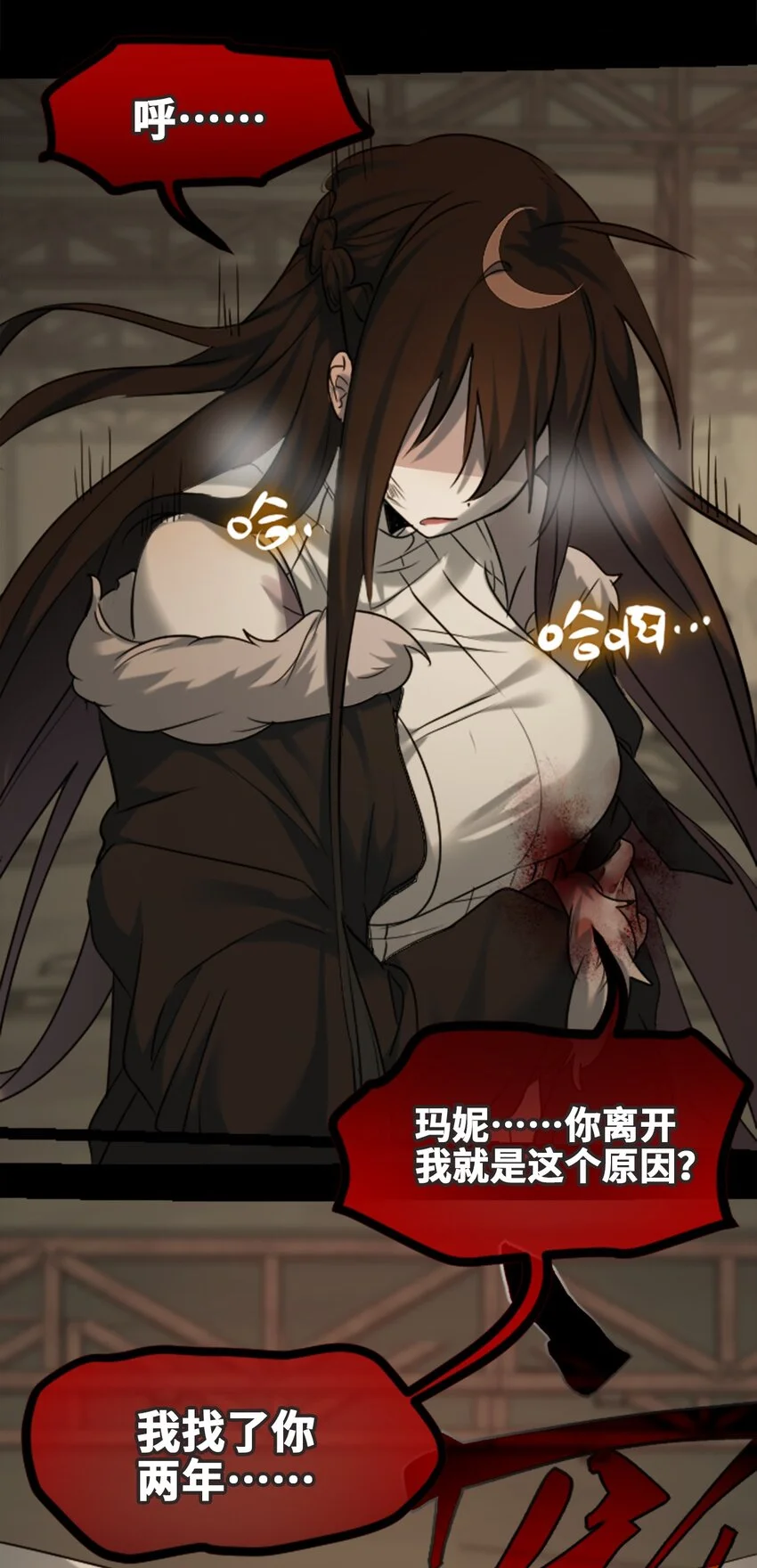 29 错误之章12