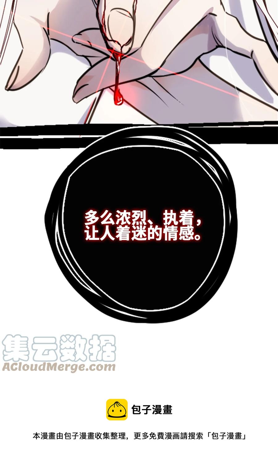 08 故人之章64