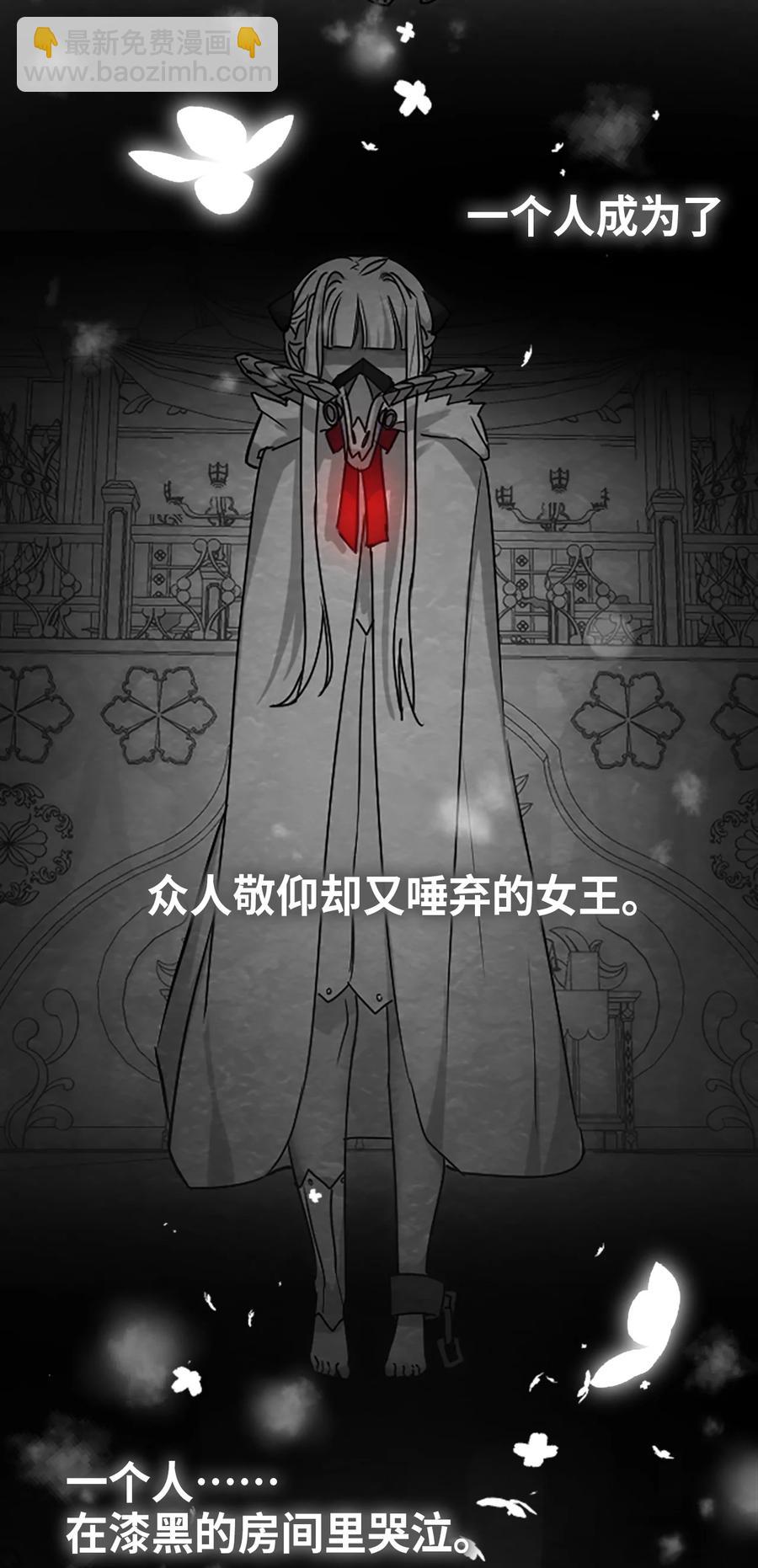 11 明日之章71