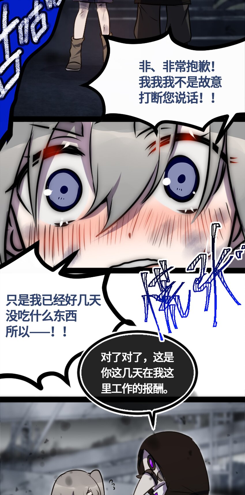 01 哈缇之章20