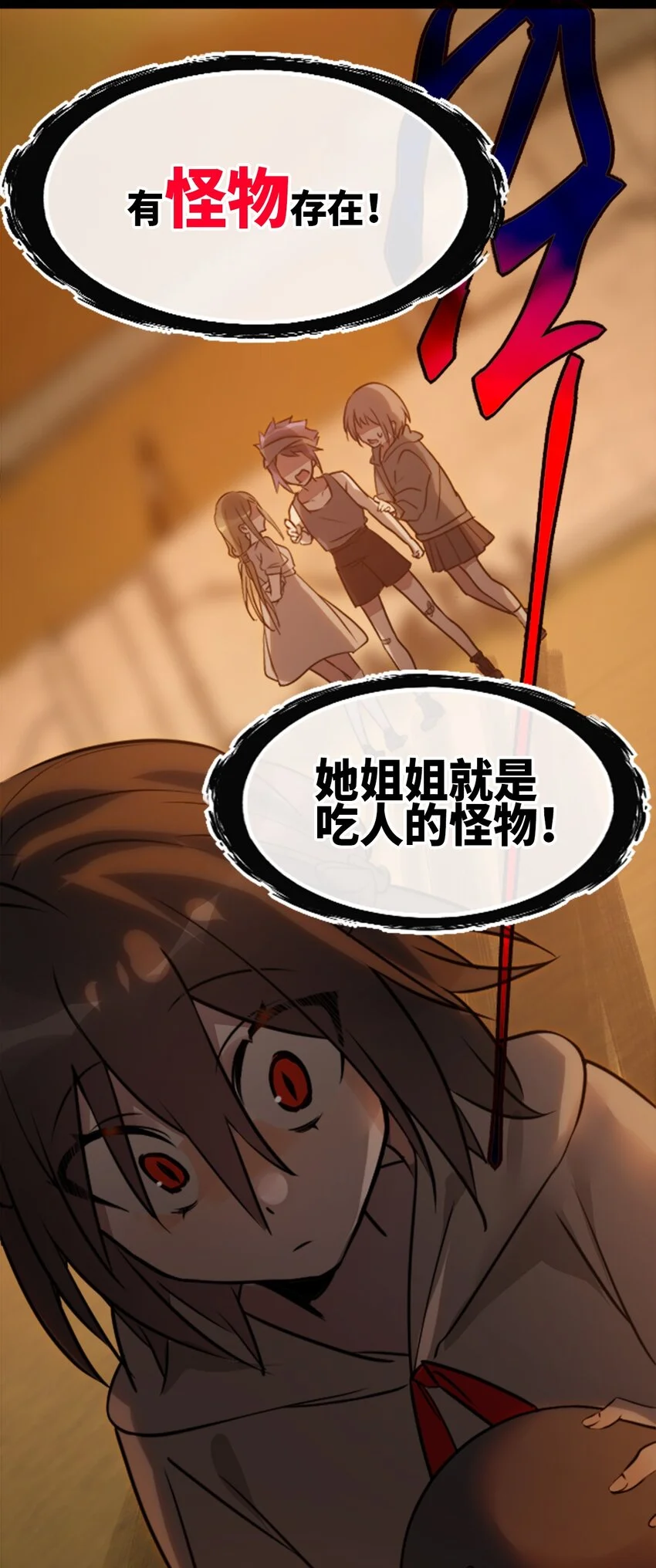 27 人类之章14