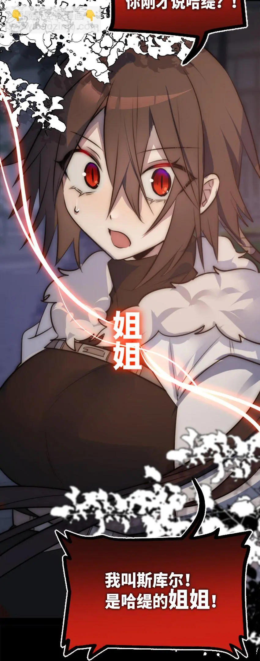 27 人类之章107