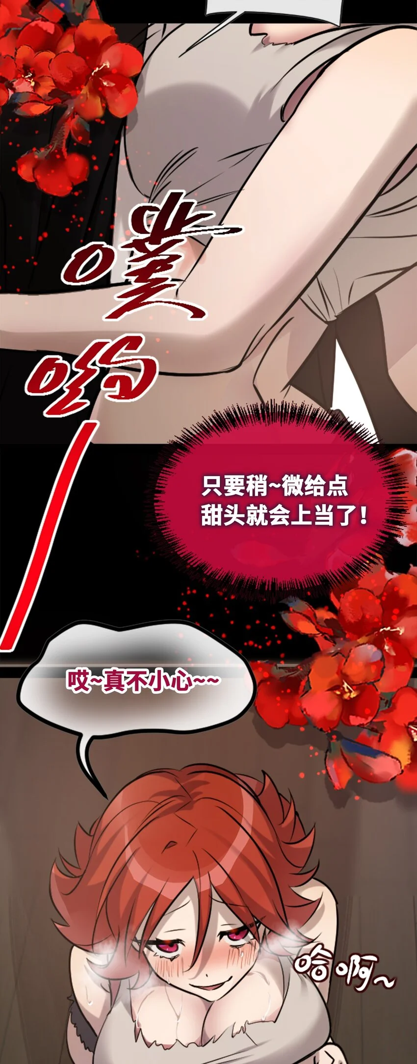 23 番外之章85