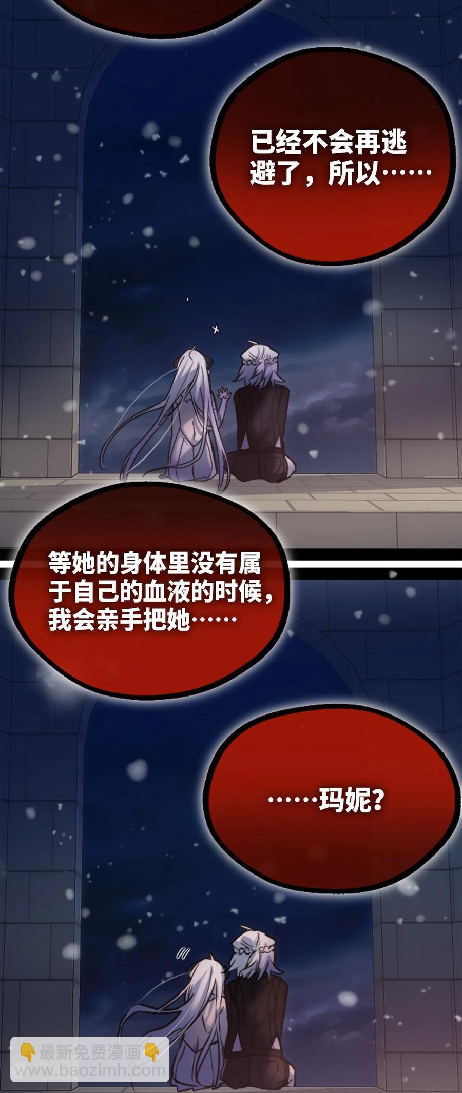 11 明日之章67