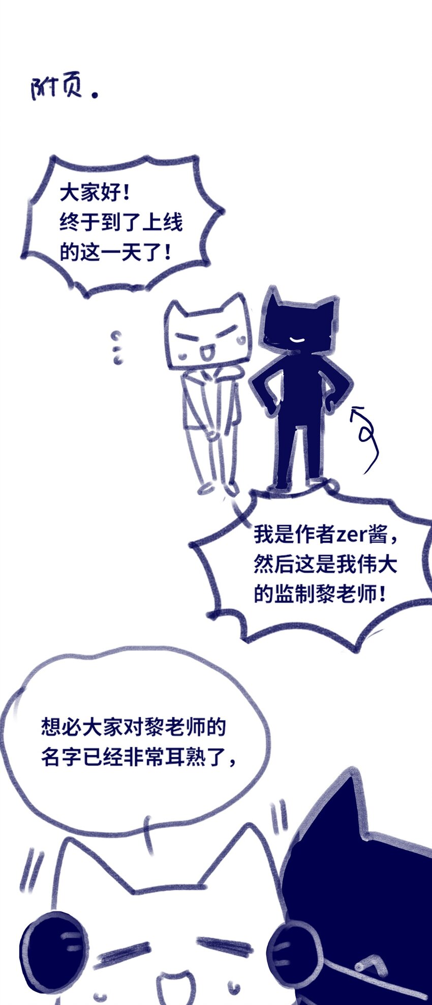 01 哈缇之章109