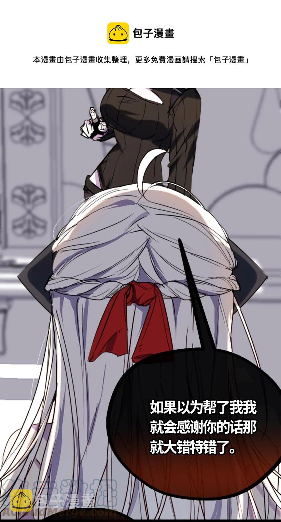 04 乐园之章8