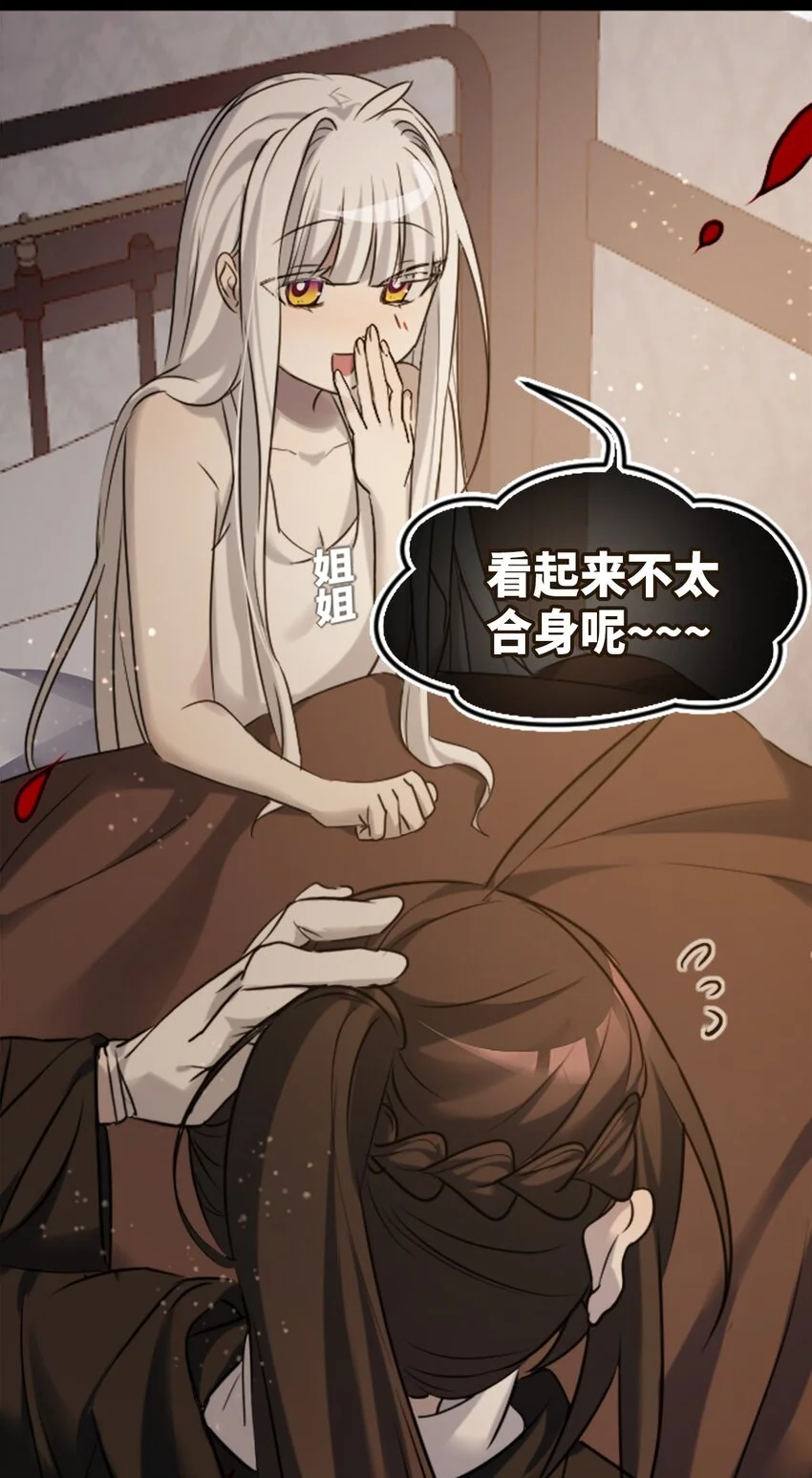 27 人类之章93