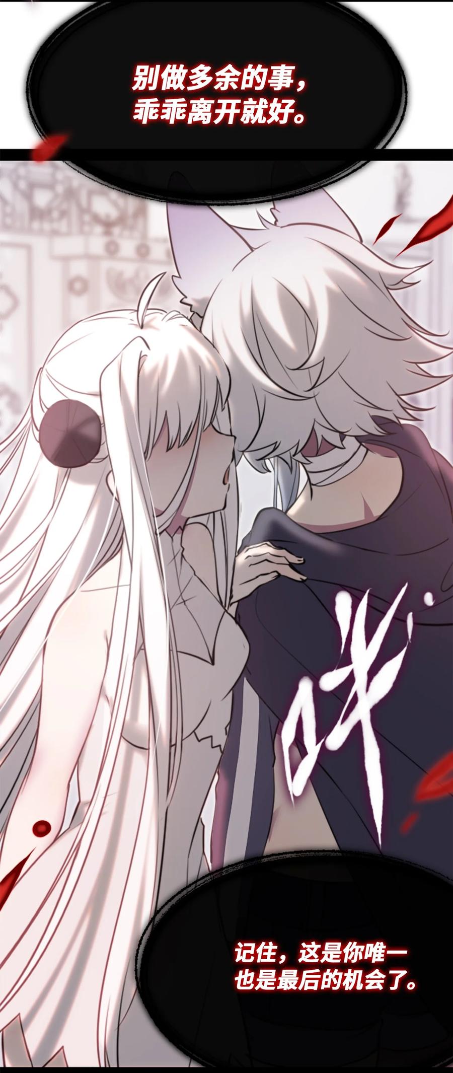 09 离别之章67