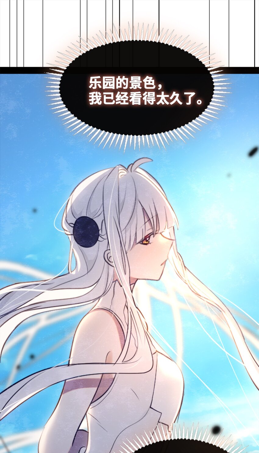 19 善良之章20