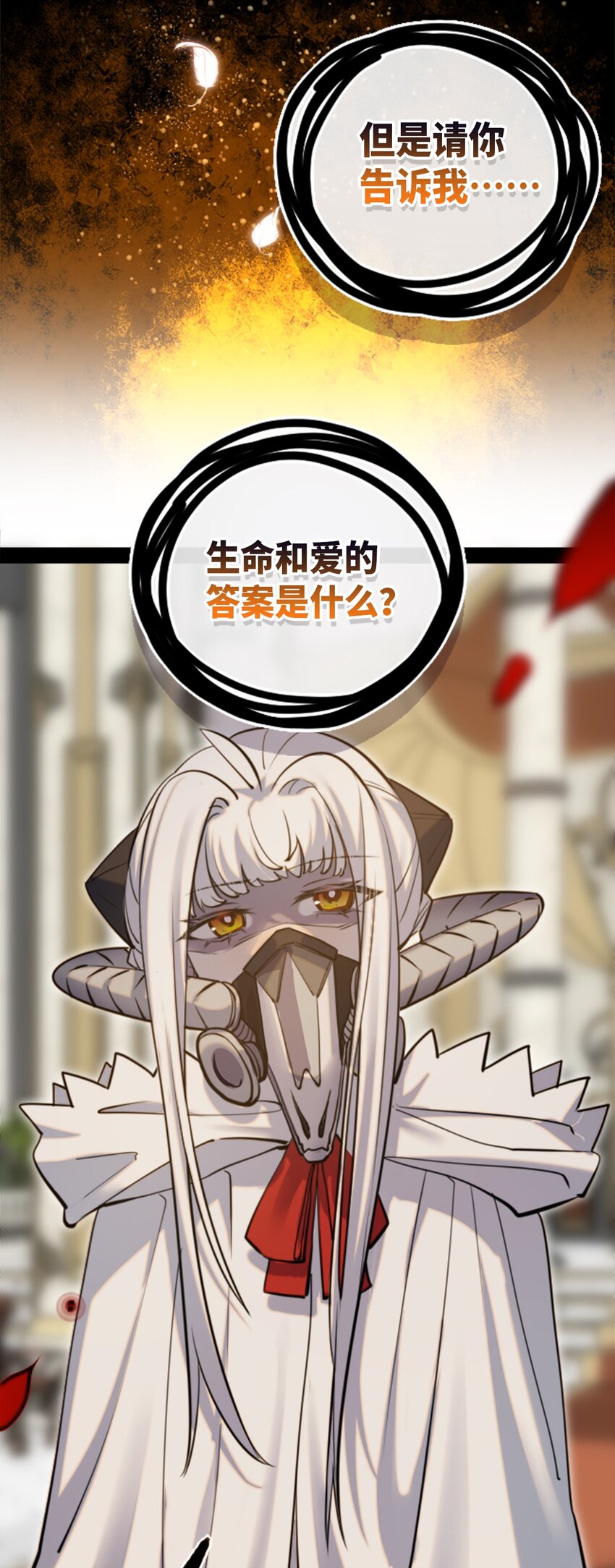 14 玛妮之章99