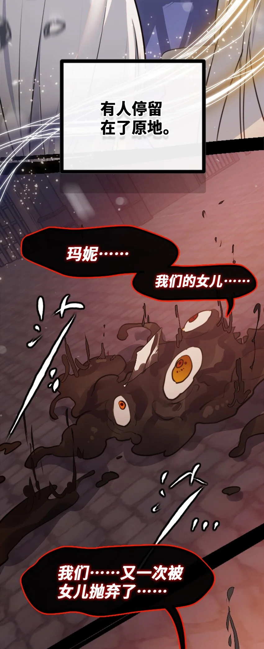 30 永生之章47