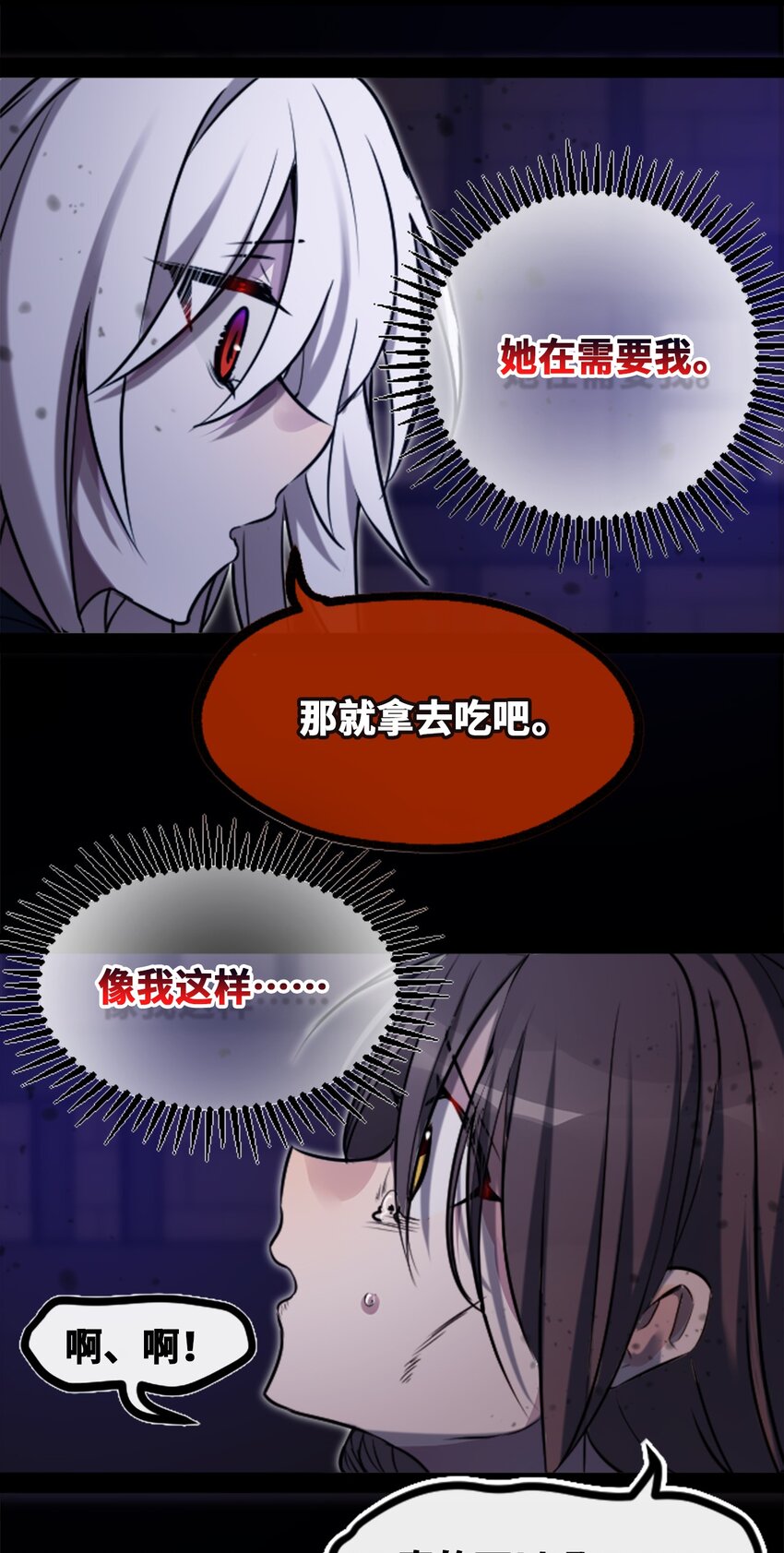17 空白之章51
