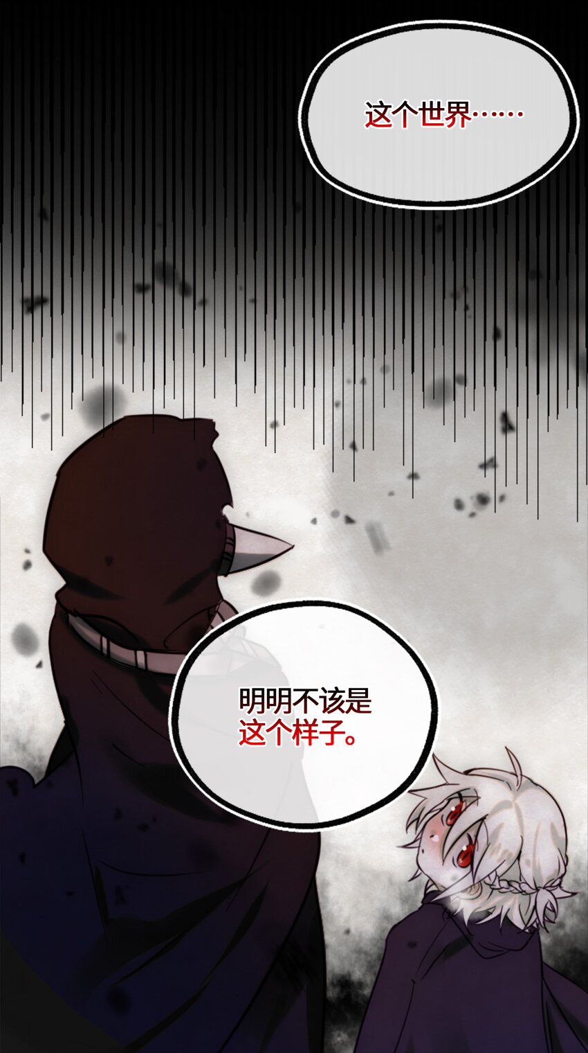 03 荒漠之章24