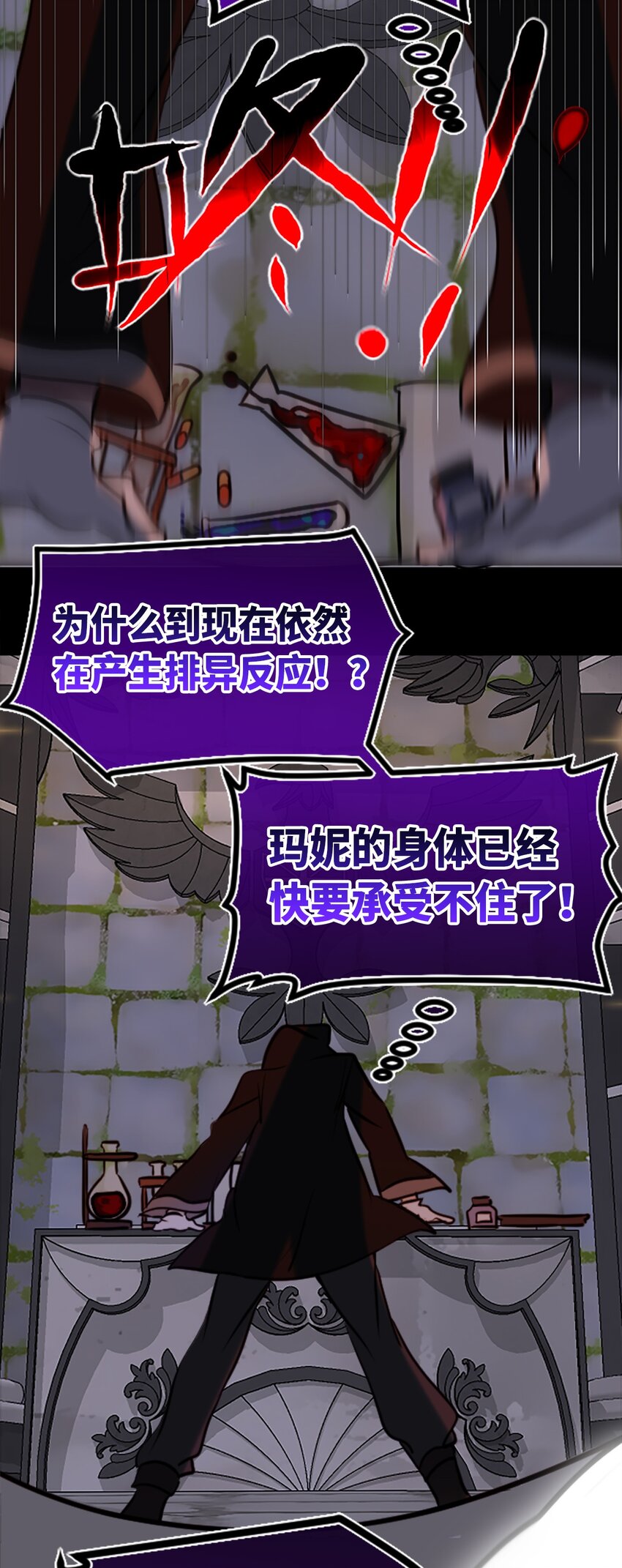 14 玛妮之章75