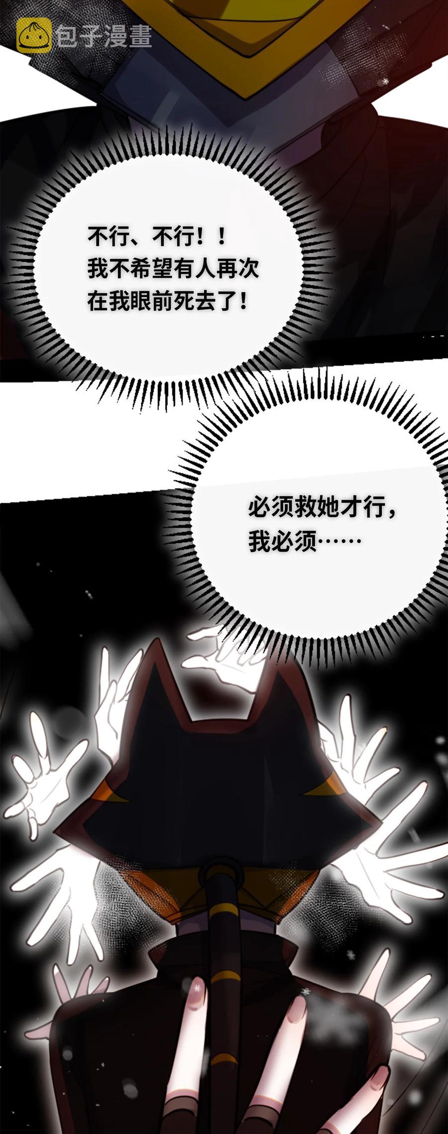 10 夜晚之章70