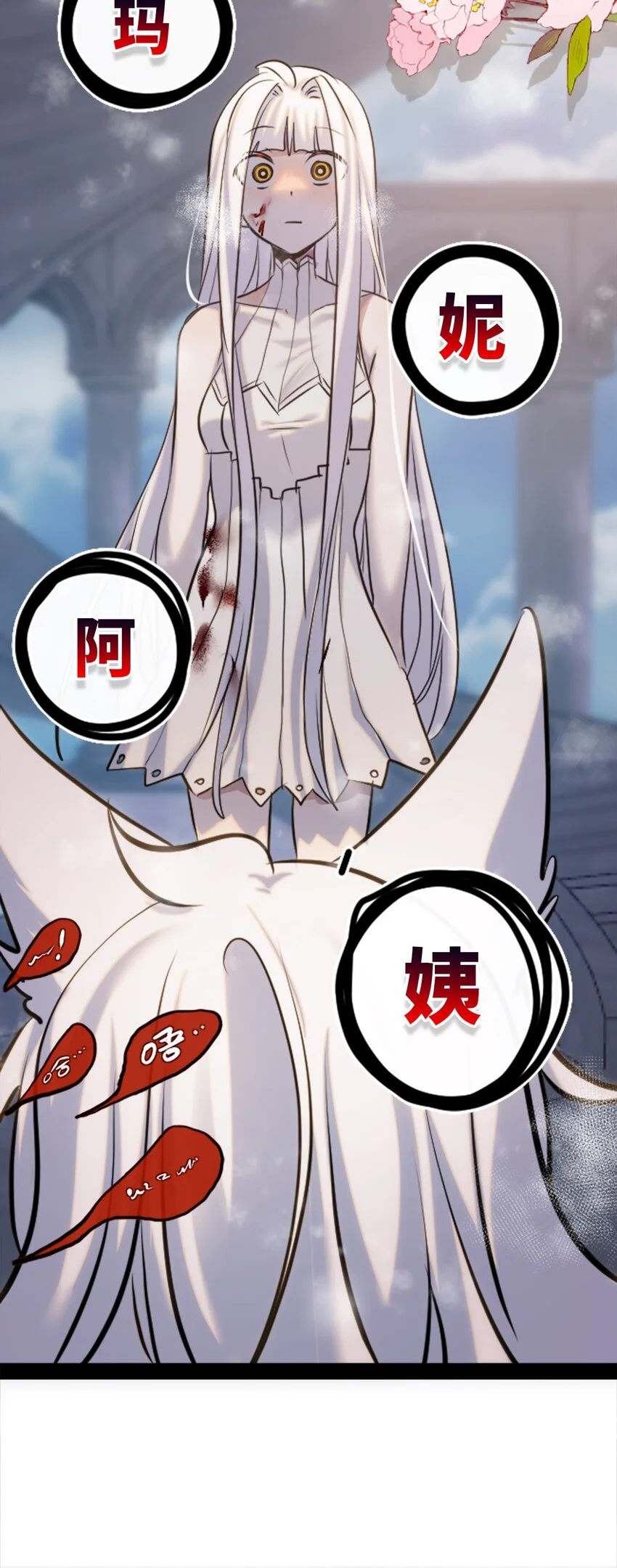 26 姐姐之章33