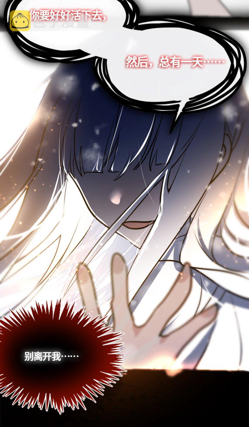 02 谎言之章42