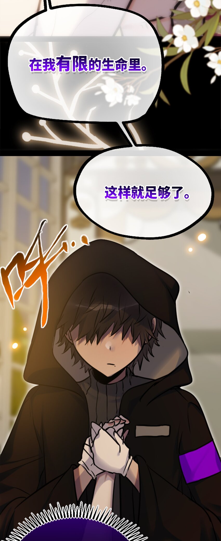 14 玛妮之章34
