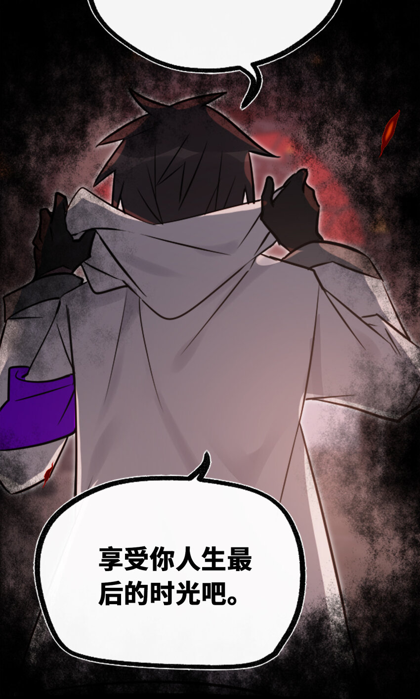 22 怪物之章57