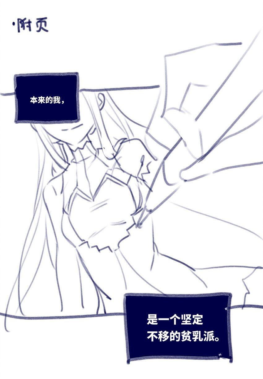 17 空白之章126