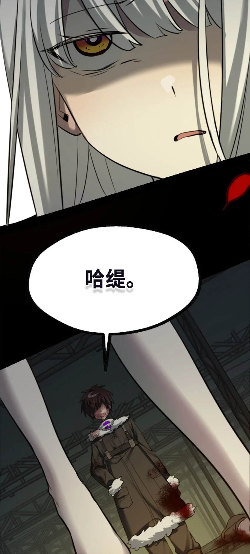28 丑恶之章110