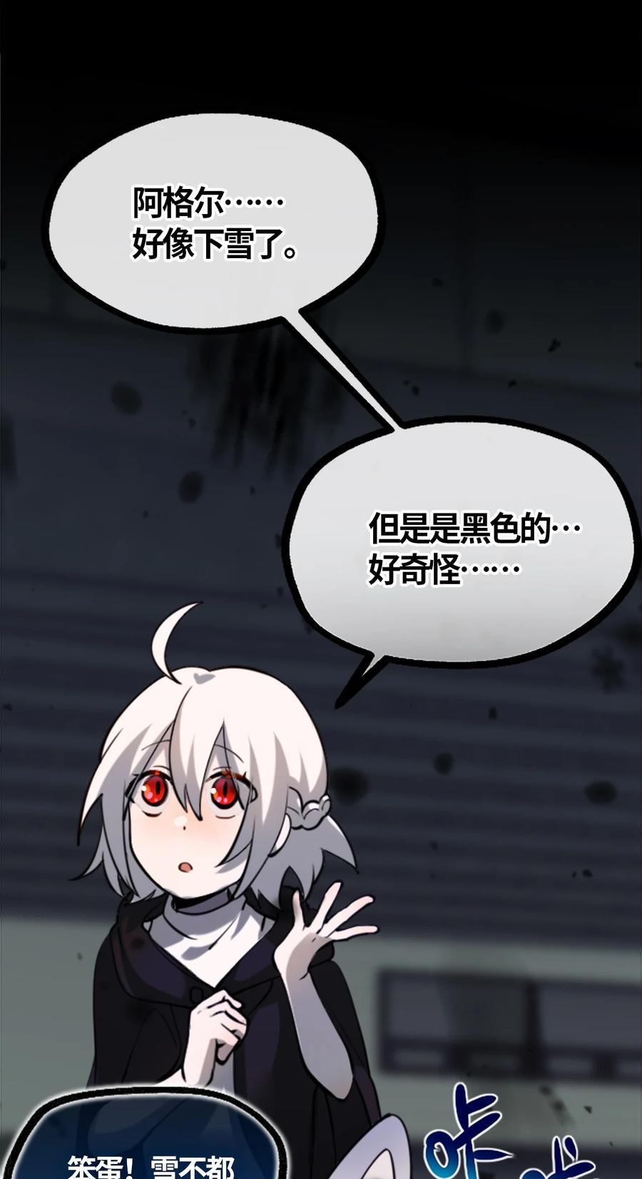 06 噩梦之章19